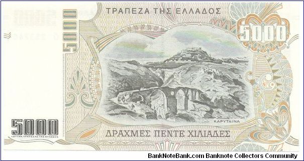 Banknote from Greece year 1997