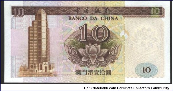 Banknote from Macau year 1995