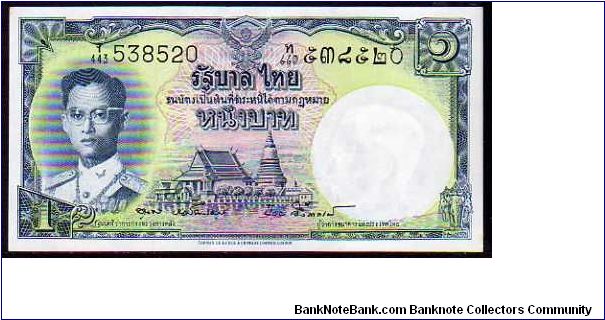 1 Bath
Pk 74d
----------------
Sign.41
---------------- Banknote