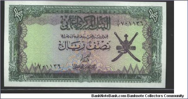 Green and purple on multicolour underprint. Back similar to #3. Banknote