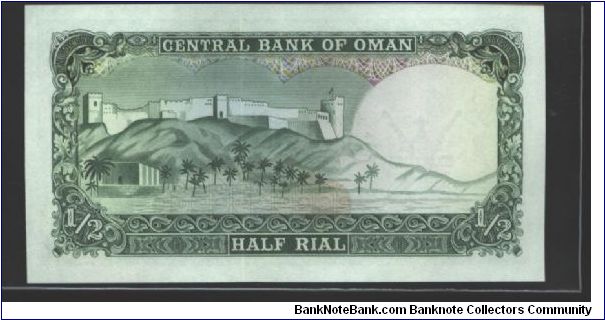 Banknote from Oman year 1977