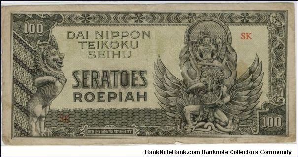 Indonesia 1943 Rp100
Special thanks to my wife Witrisnanti Lastiani Banknote