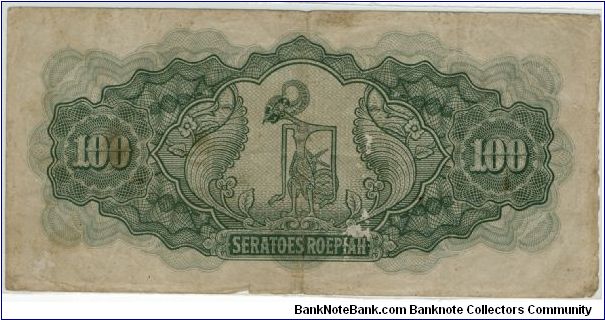 Banknote from Indonesia year 1943