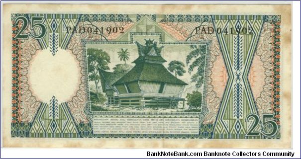 Banknote from Indonesia year 1958