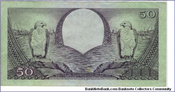 Banknote from Indonesia year 1959