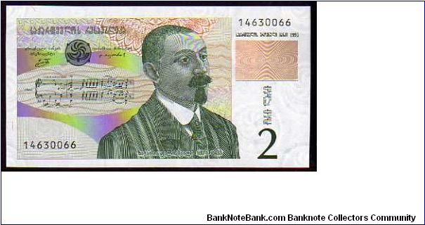 2 Lari
Pk 62 Banknote
