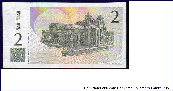 Banknote from Georgia year 1999