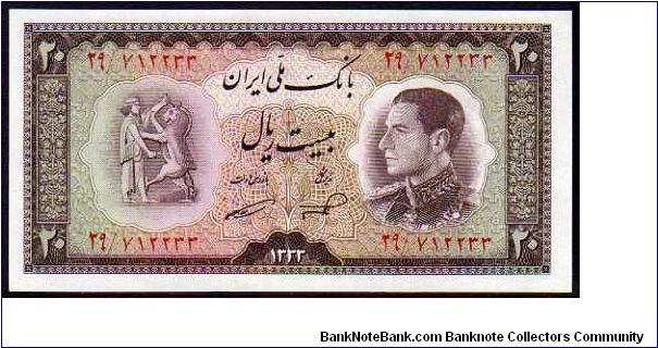 20 Rials
Pk 65 Banknote