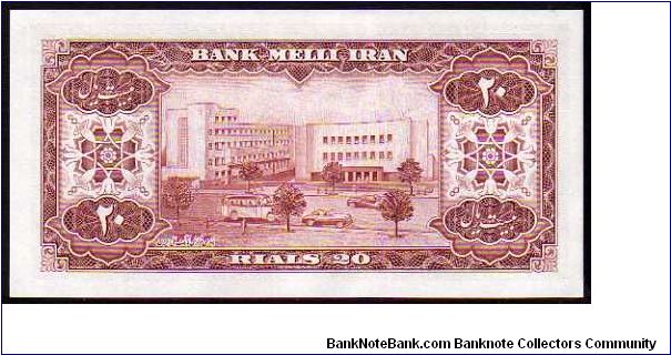 Banknote from Iran year 1954