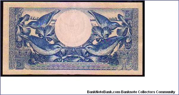 Banknote from Indonesia year 1959