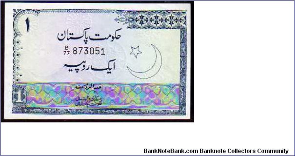 1 Rupee

Pk 24a Banknote