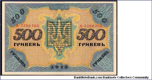 Banknote from Ukraine year 1918