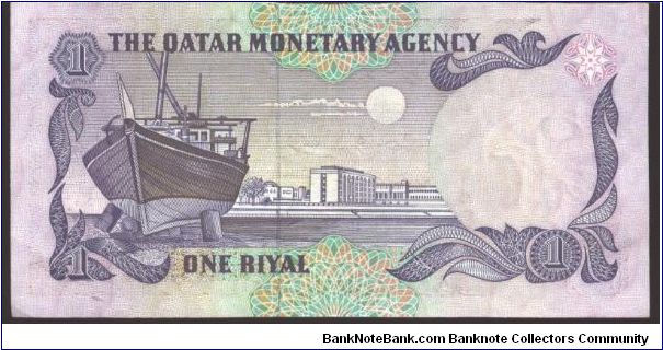 Banknote from Qatar year 1985