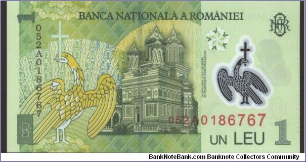 Banknote from Romania year 2005