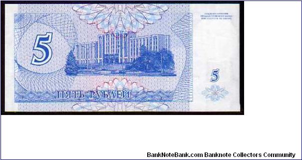 Banknote from Transdniestria year 1994