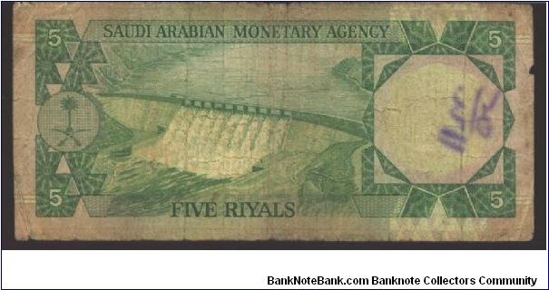 Banknote from Saudi Arabia year 1977