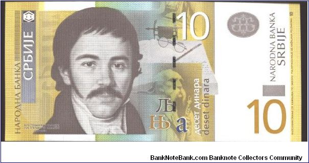 Banknote from Serbia year 2006