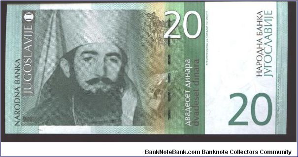 Banknote from Serbia year 2000