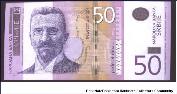 Banknote from Serbia year 2005