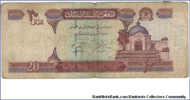 Afghanistan 2002 20 Afghani.
Special thanks to Agustinus Mangampa and Adelina Silalahi Banknote