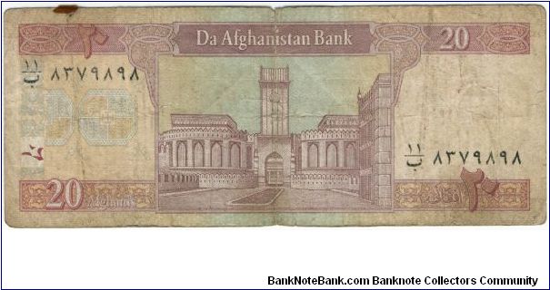 Banknote from Afghanistan year 2002