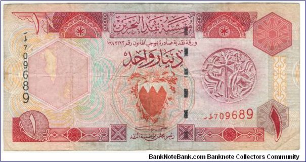 Bahrain 1973 1 Dinar.
Special thanks to Agustinus Mangampa and Adelina Silalahi Banknote