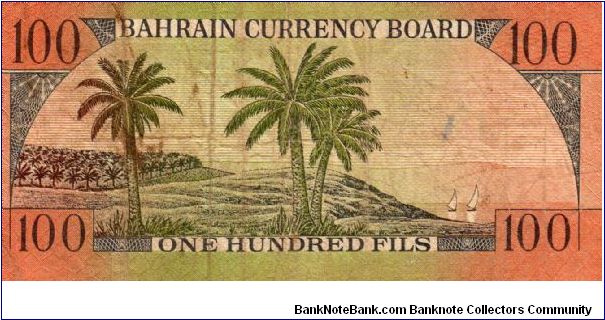 Banknote from Bahrain year 1964