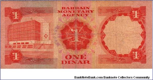 Banknote from Bahrain year 1973