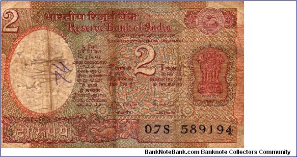 2 Rupees
O: Earth
R: Space Craft Banknote