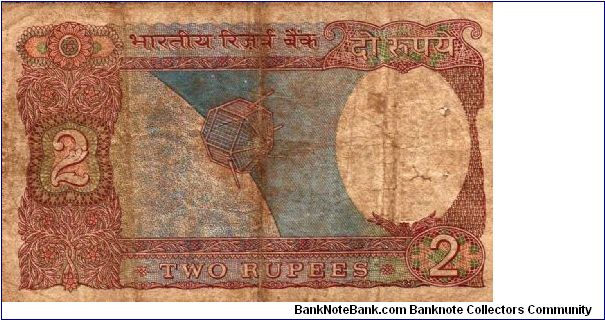 Banknote from India year 1976
