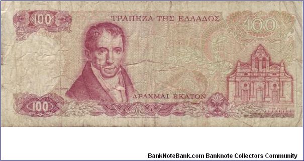 Banknote from Greece year 1978