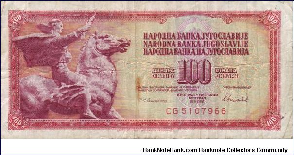 Banknote from Yugoslavia year 1986