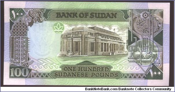 Banknote from Sudan year 1989