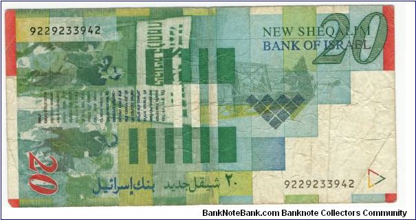 Banknote from Israel year 1998