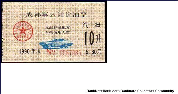 *COUPON*__10 Units Coupon__
pk# NL Banknote