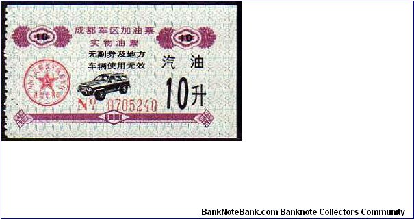 *COUPON*__10 Units Coupon__pk# NL Banknote