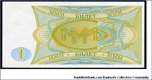 Banknote from Russia year 0