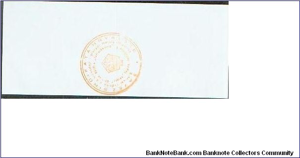 Banknote from Croatia year 1991