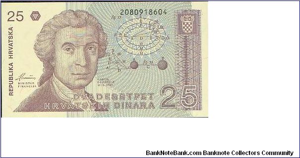 Banknote from Croatia year 1991