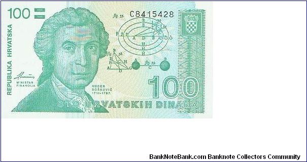 Banknote from Croatia year 1991