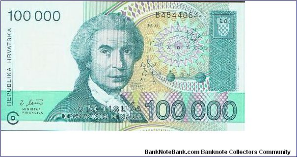 Banknote from Croatia year 1993