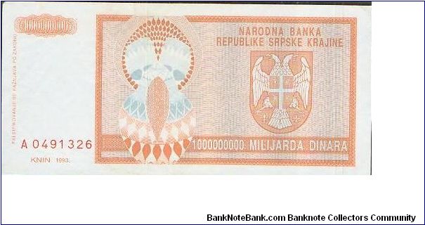 Banknote from Croatia year 1993