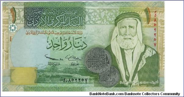 Jordan 2005 one Dinar.
Special thanks to Agustinus Mangampa and Adelina Silalahi Banknote