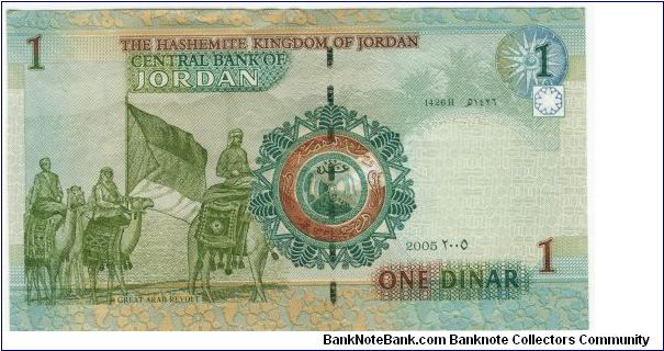 Banknote from Jordan year 2005