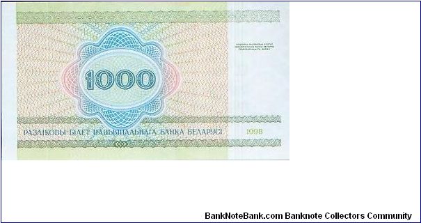 Banknote from Belarus year 1998