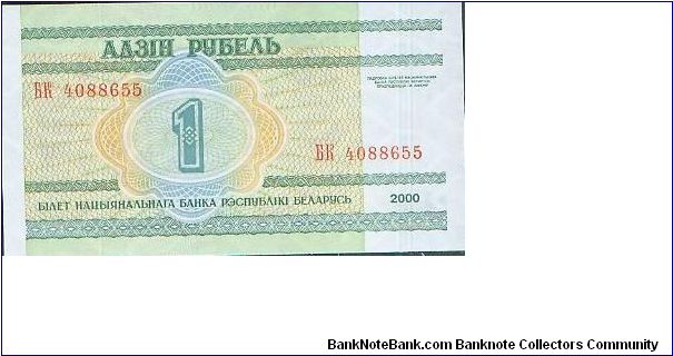 Banknote from Belarus year 2000