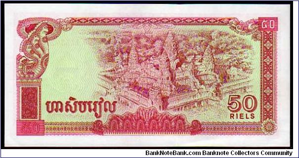 Banknote from Cambodia year 1979