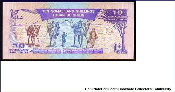 Banknote from Somalia year 1994