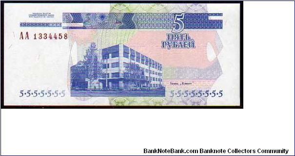 Banknote from Transdniestria year 2000