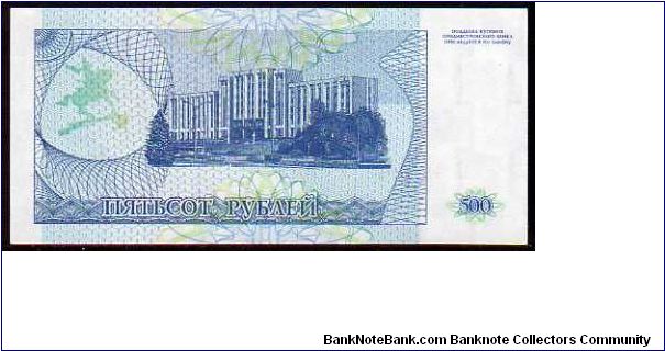 Banknote from Transdniestria year 1993